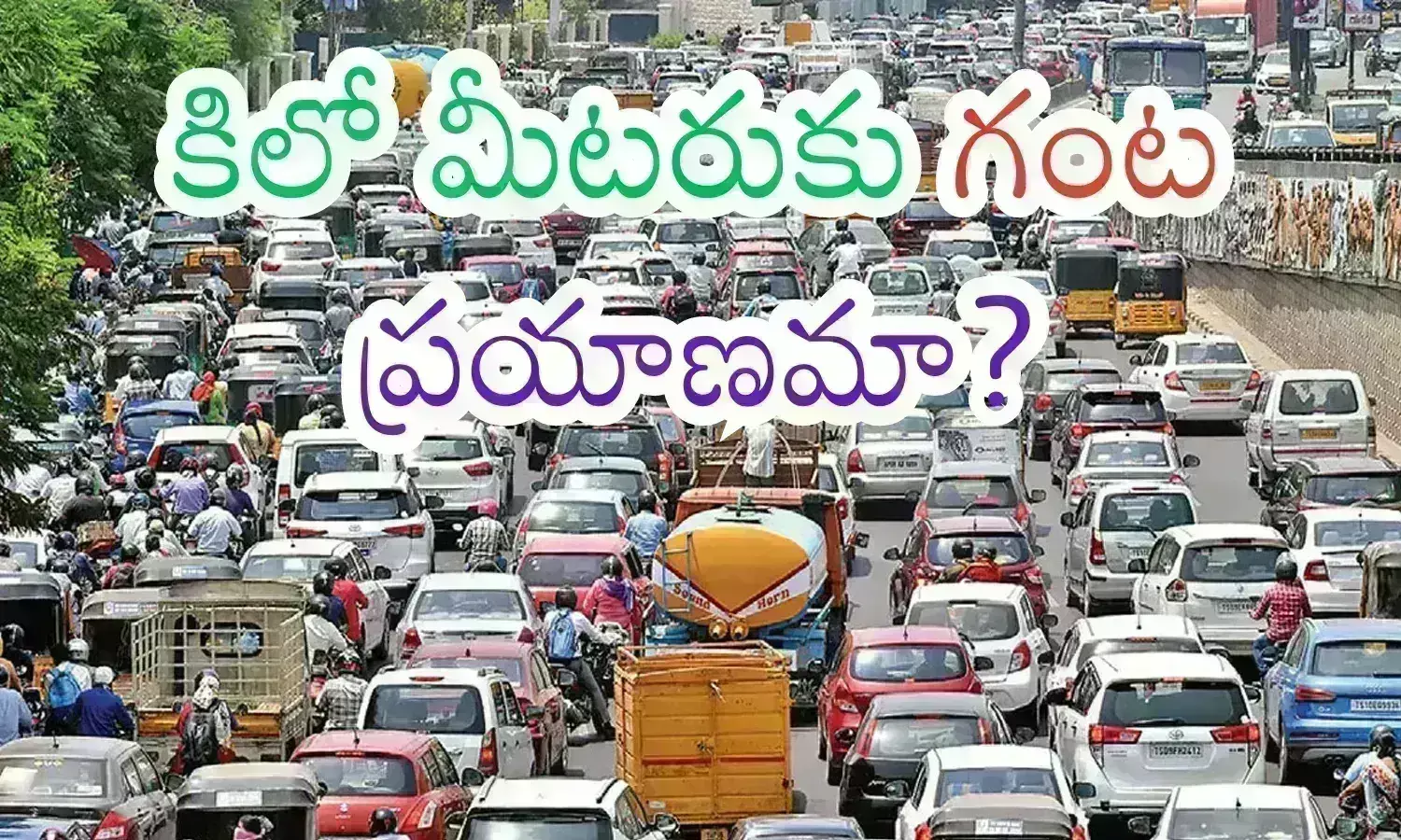 traveling, trafic,  hell, hyderabad