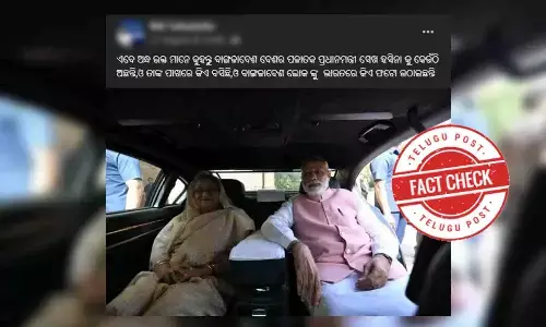 ପୁରୁଣା ଫଟୋ ହେଉଛି ଭାଇରାଲ, ଗୋଟିଏ କାର୍ ଭିତରେ ବସିଛନ୍ତି ପ୍ରଧାନମନ୍ତ୍ରୀ ଏବଂ ଶେଖ ହସିନା