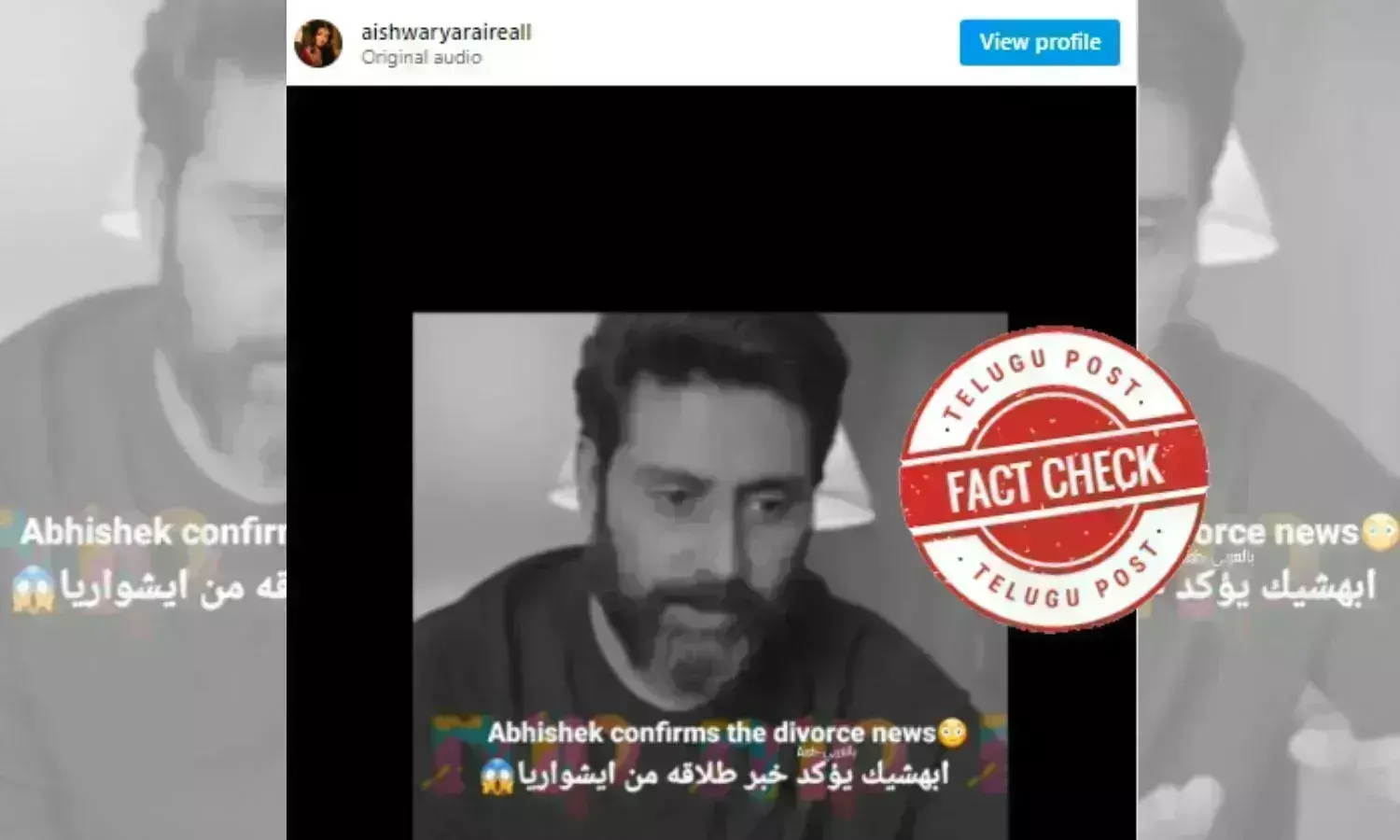 Abhishek Bachchan, Aishwarya Rai, Bollywood, divorce, viral video, Aaradhya Bachchan