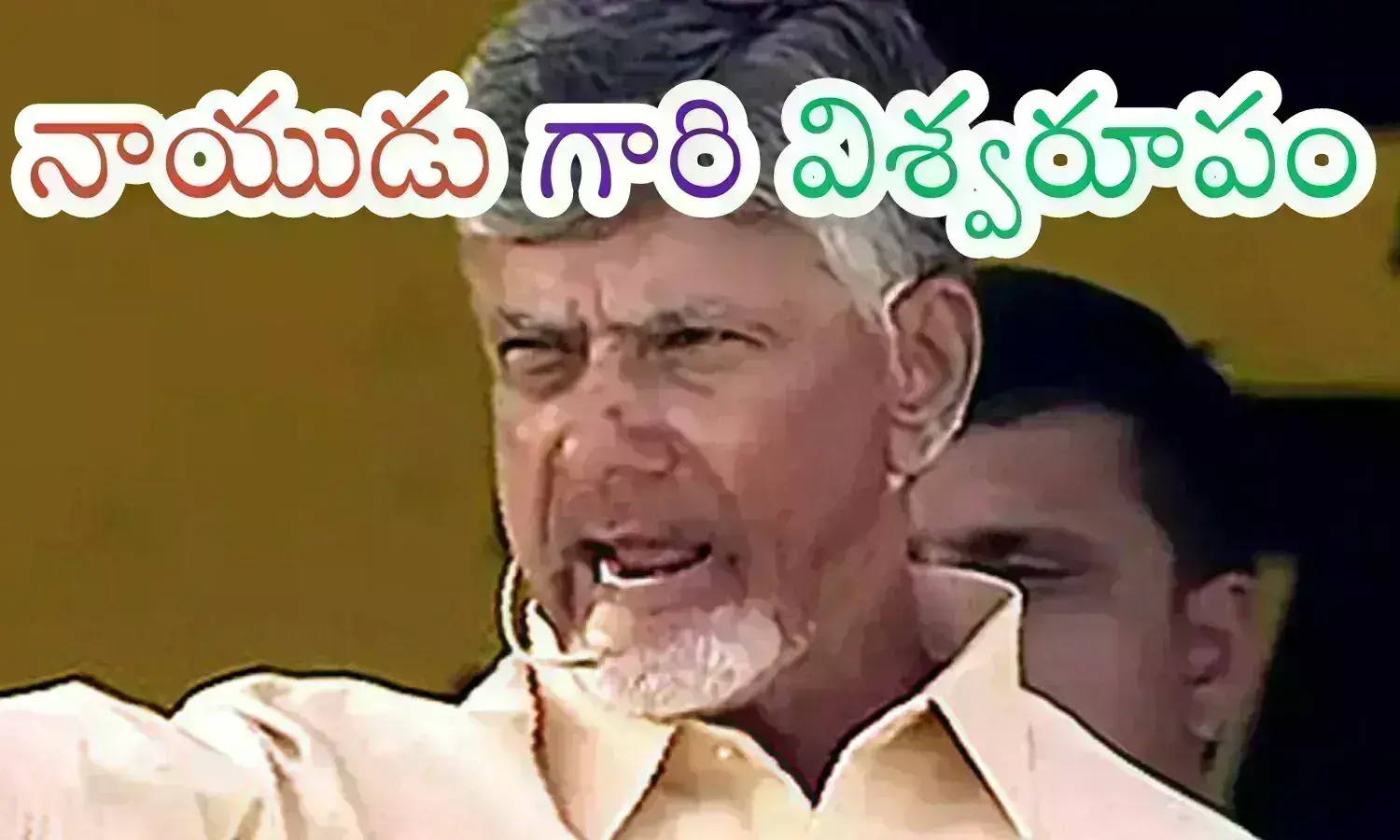 chandrababu naidu, chief minister, officials, andhra pradesh