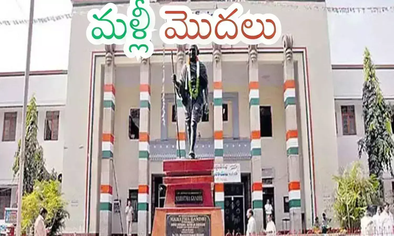 revnath reddy, joinings, brs, congress