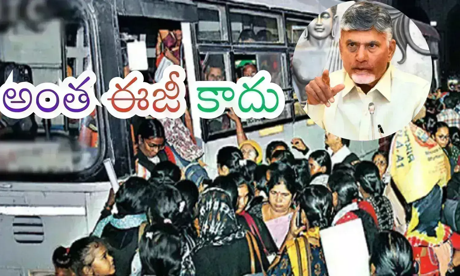 implementation,  free bus,  women, andhra pradesh