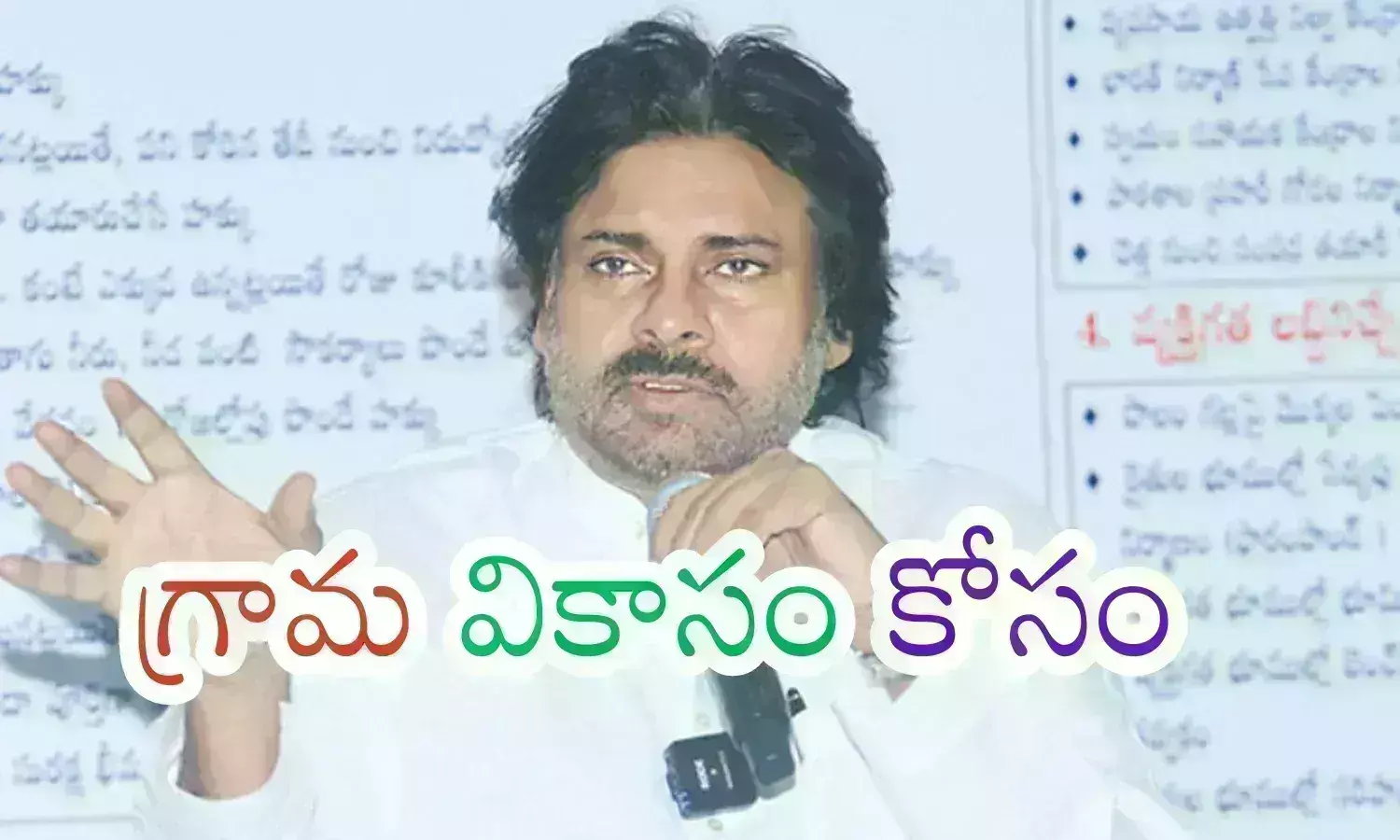 pawan kalyan, deputy chief minister, village development,  panchayats