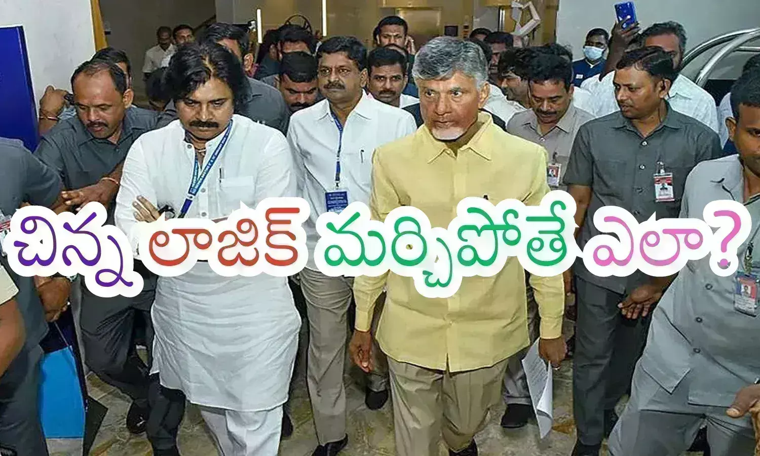 chandrababu, chief minister, ys jagan, ap politics