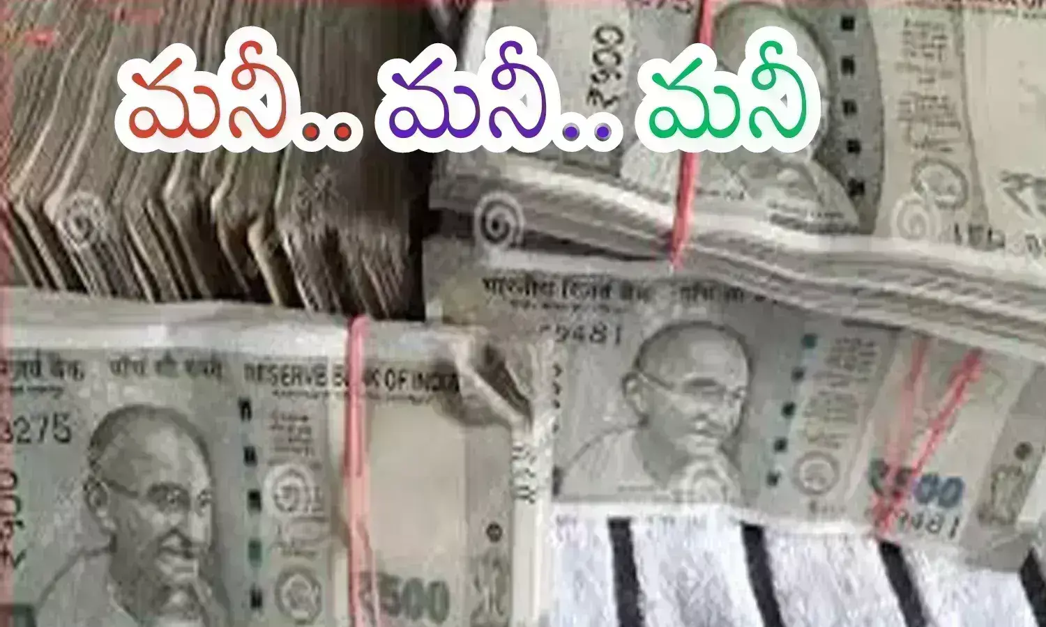 good news for bcs,  three lakh rupees, andhra pradesh