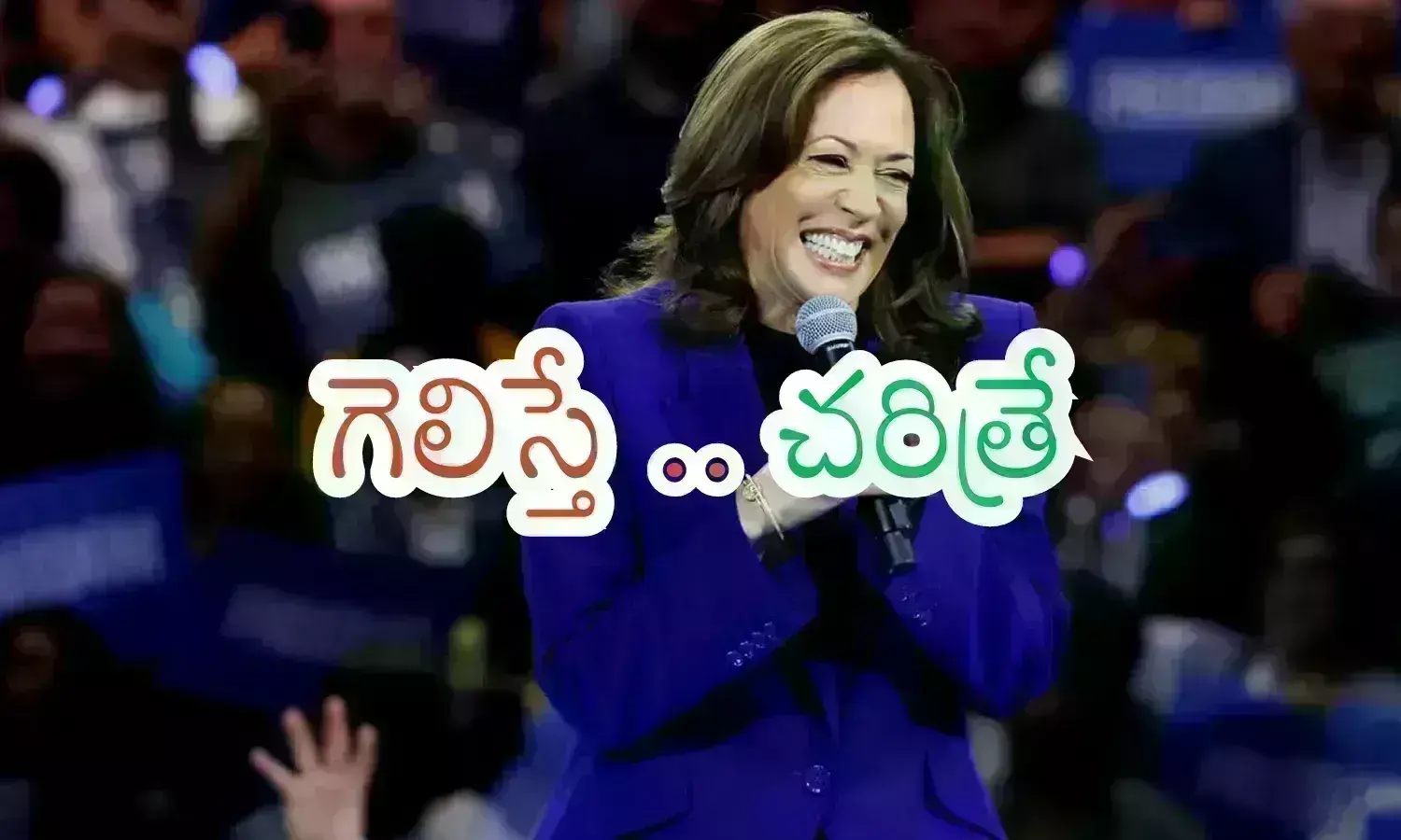 kamalaharris, donald trump, presidential election, america