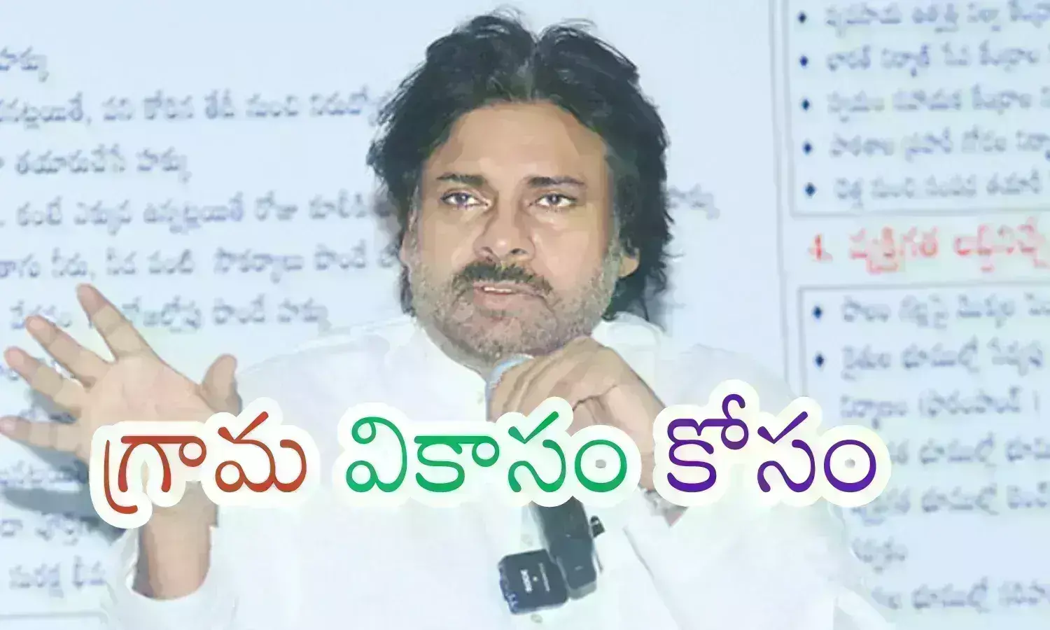 pawan kalyan, deputy chief minister, village development,  panchayats