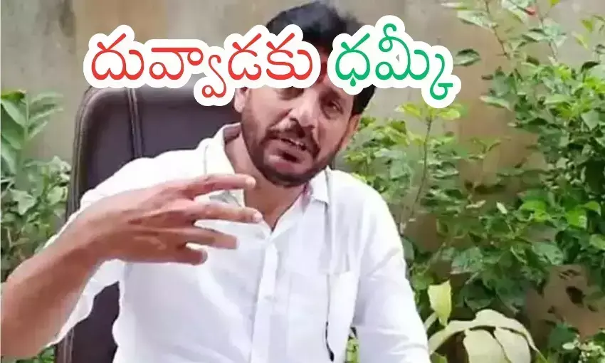 duvvada srinivas, ycp mlc, removed, tekkali incharge