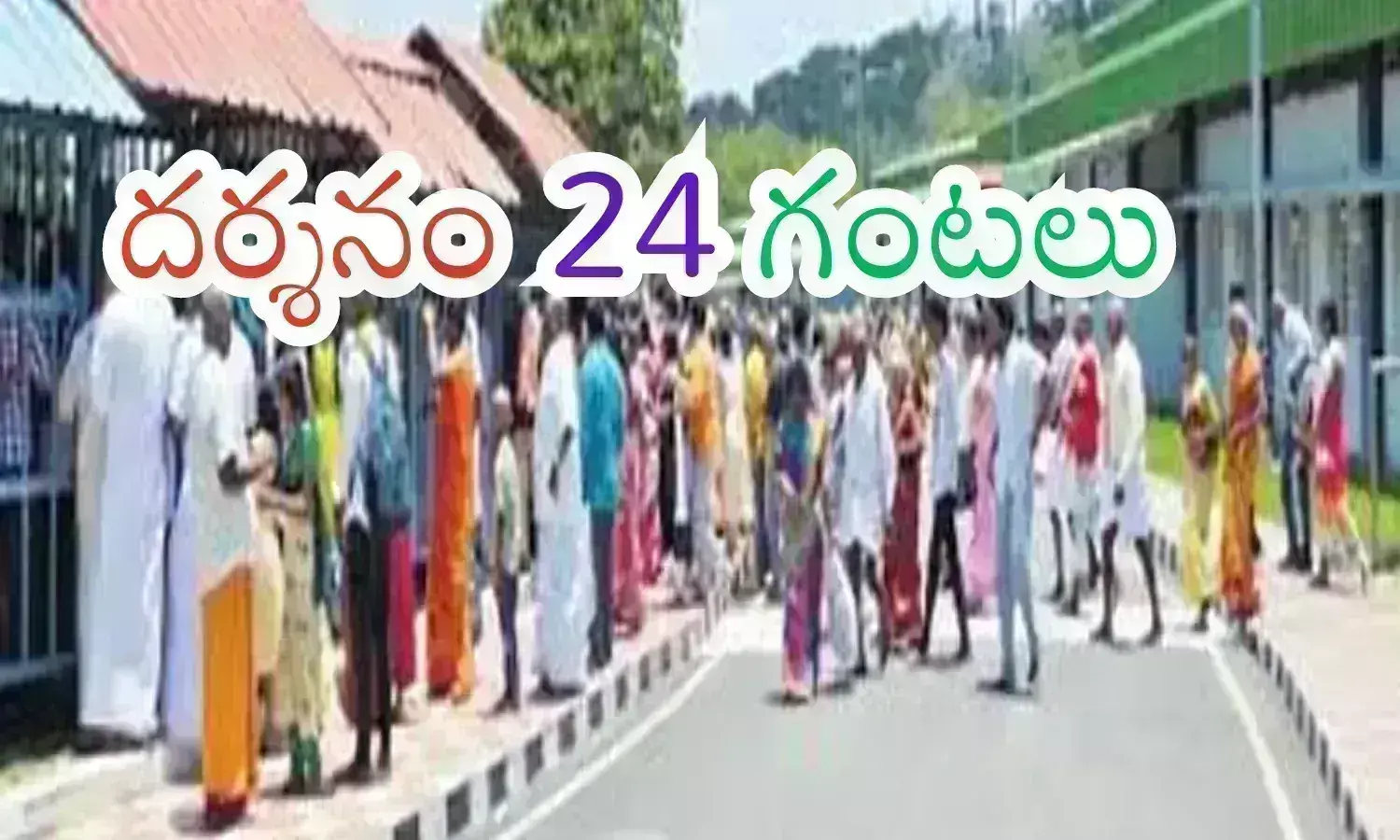 huge rush in tirumala, saturday tirupathi, Tirumala Tirupathi huge rush in tirumala, saturday tirupathi, Tirumala Tirupathi
