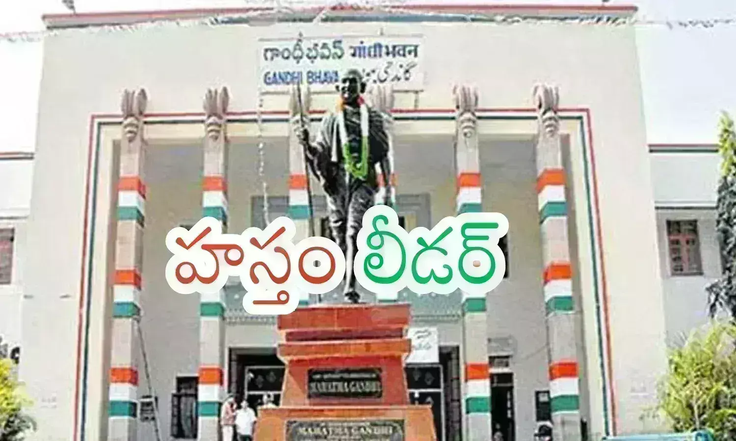 pcc president name, finalized, telangana