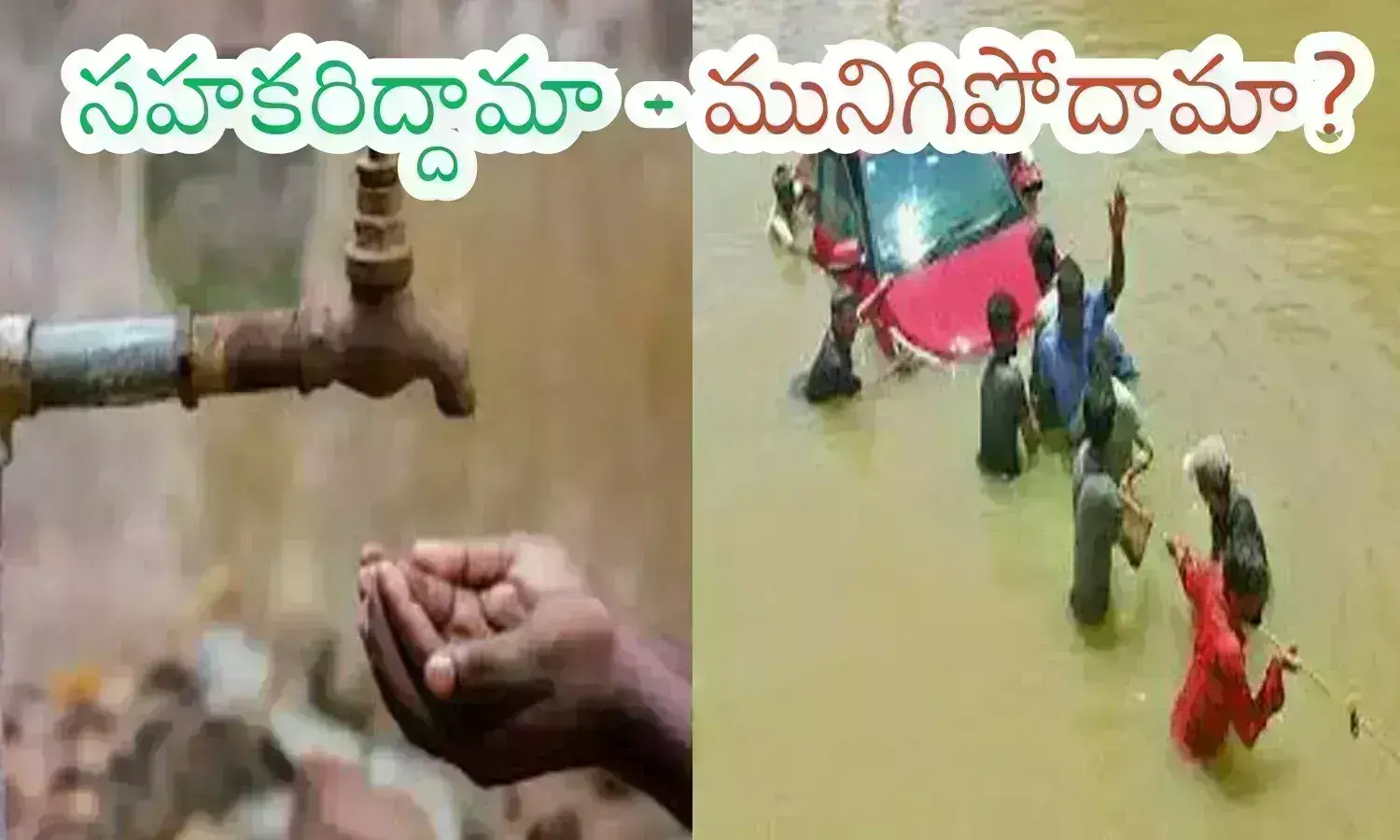 Hydra, demolitions, hyderabad, bengaluru Hydra, demolitions, hyderabad, bengaluru