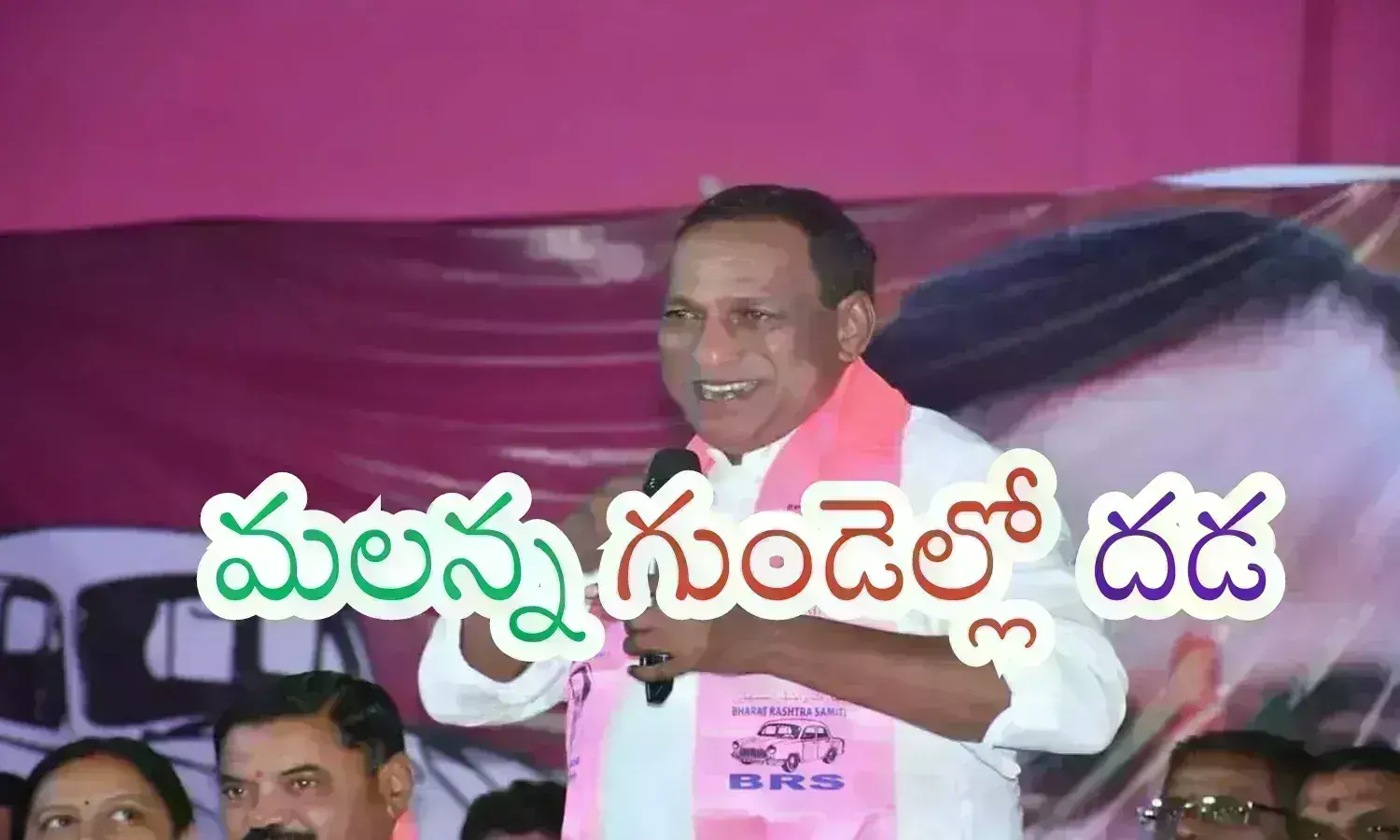 chamakura mallareddy, former minister, bulldozers, hydra demolitions