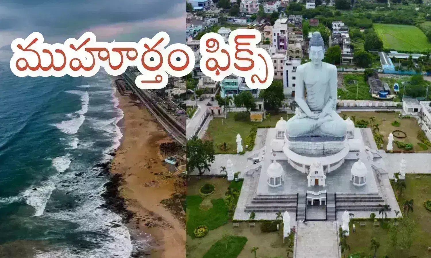 amaravati, capital, construction, andhra pradesh