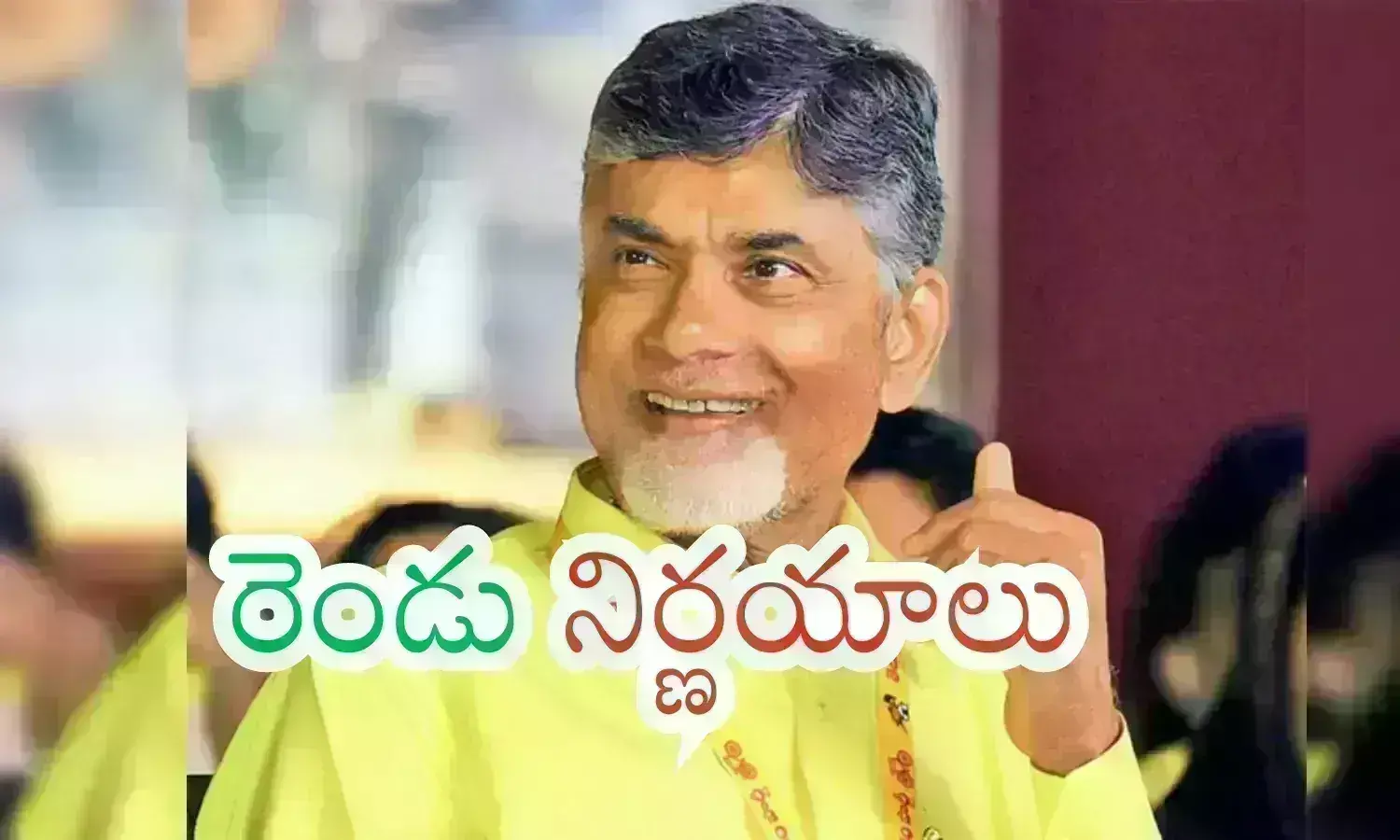chandrababu, chief minister, good news,  kapu community