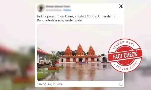 Fact Check: ଜଳମଗ୍ନ ମନ୍ଦିରଟି ନୁହେଁ ବାଙ୍ଗଲାଦେଶର, ଏହା ହେଉଛି ସୁନ୍ଦରବନ ସ୍ଥିତ କପିଳମୁନୀଙ୍କ ମନ୍ଦିର