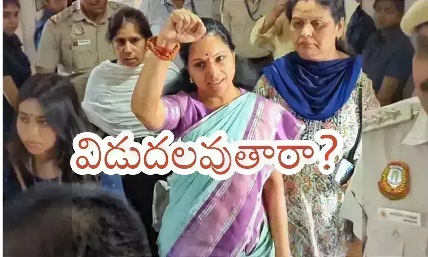 kalvakuntla kavitha bail, brs, supreme court