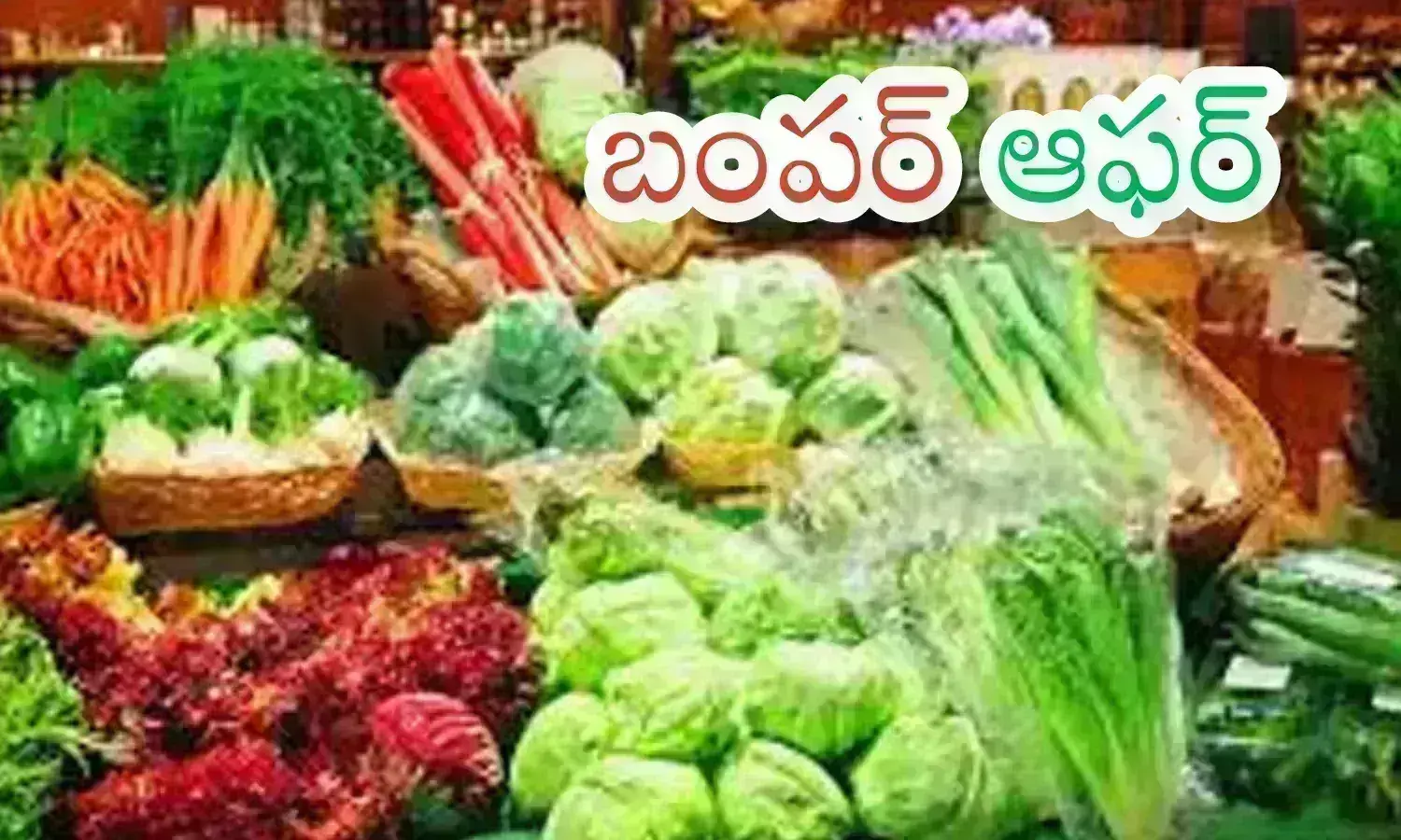 vegetables free of cost, pedpadalli market,  telangana