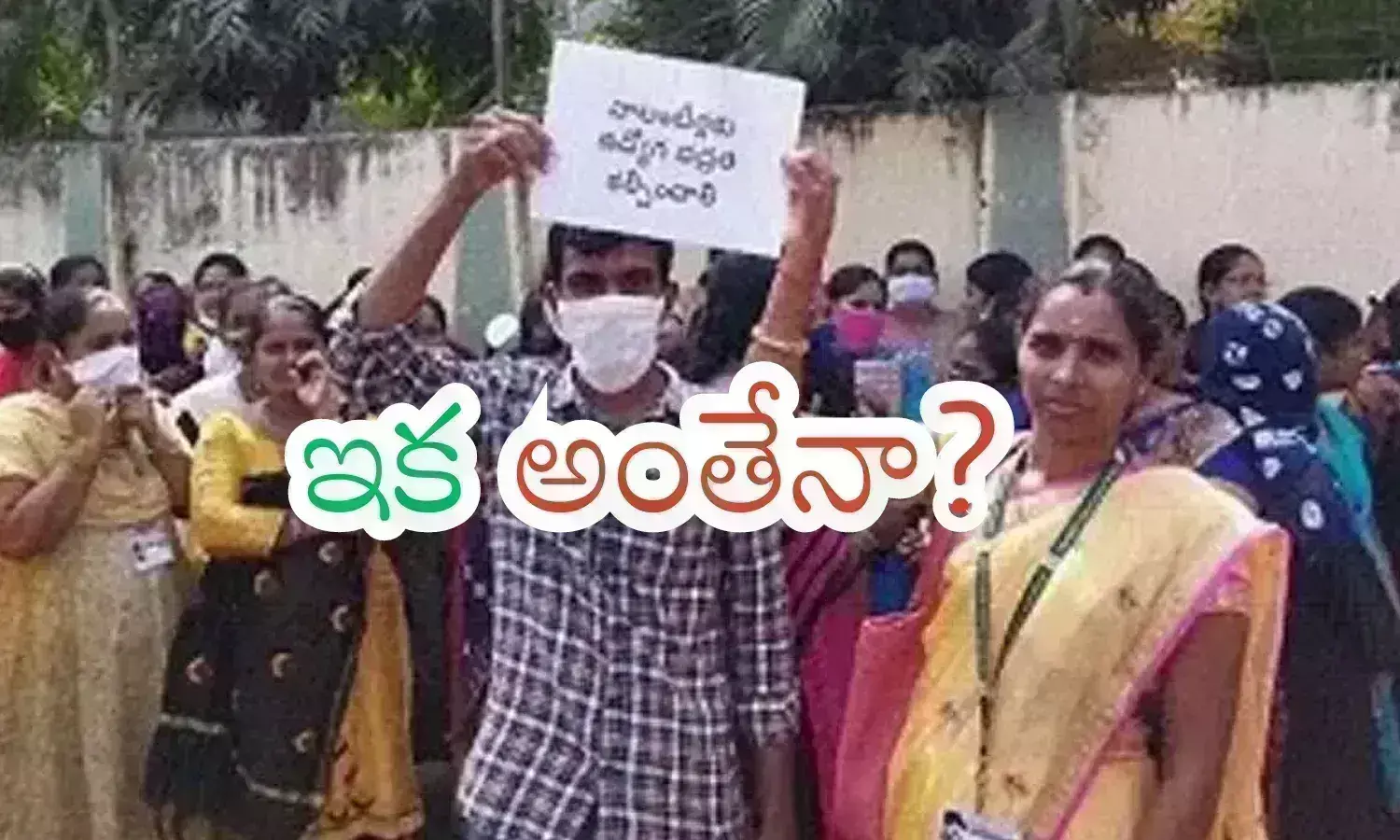 volunteers good news, decision, pensions, andhra pradesh