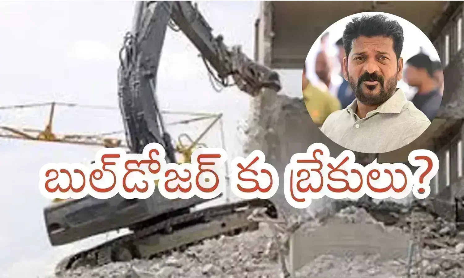 hydra, revanth reddy, political parties, bulldozer