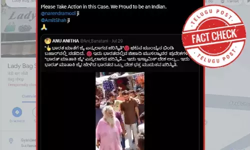 In Delhi, Muslim men attacked an elderly man for saying ́Bharat mata ki jaí