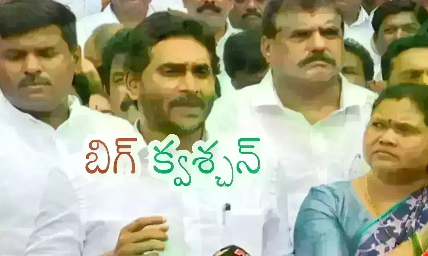 ys jagan, ycp chief, leaders, ap politics