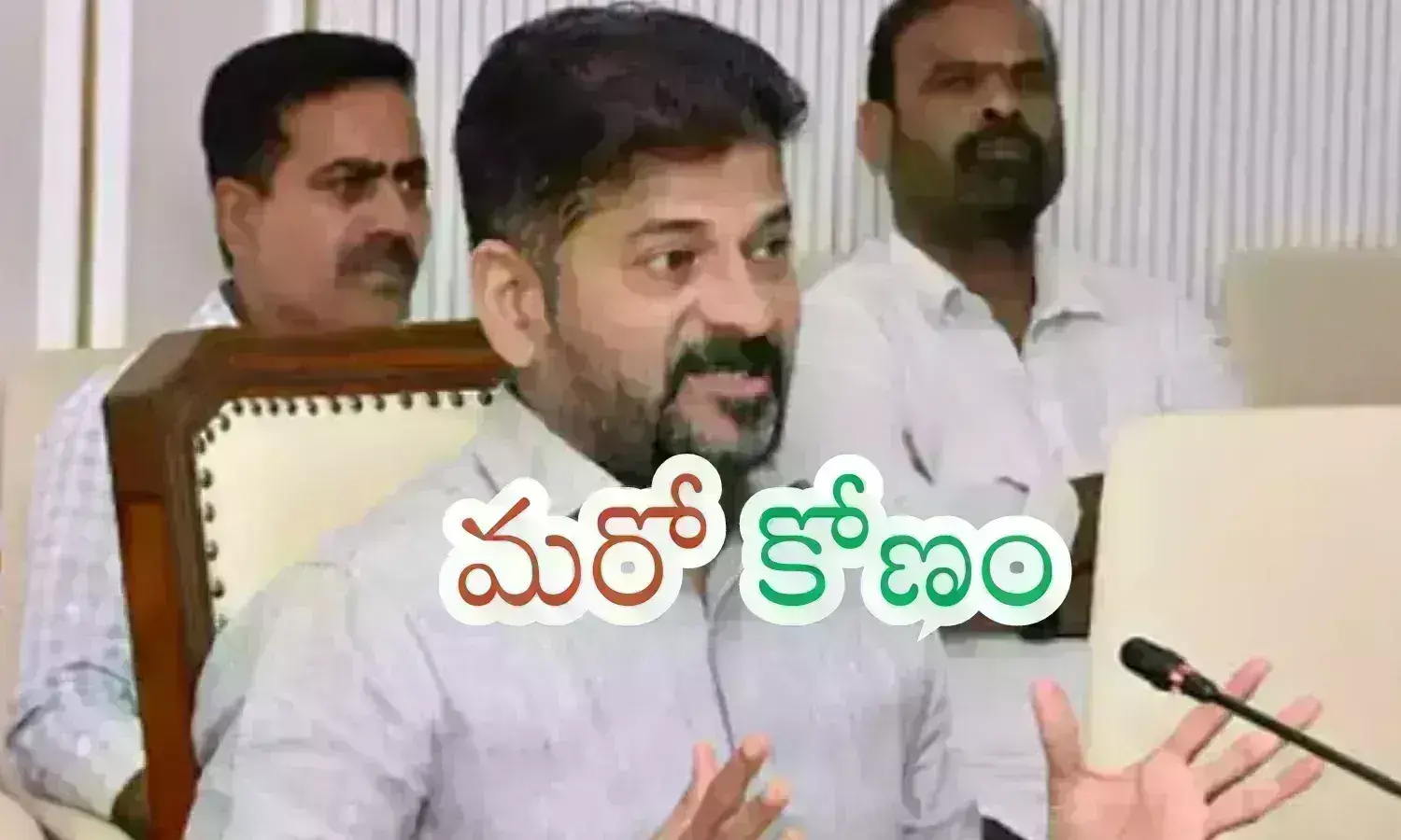 revanth reddy, chief minister, hydra, telangana