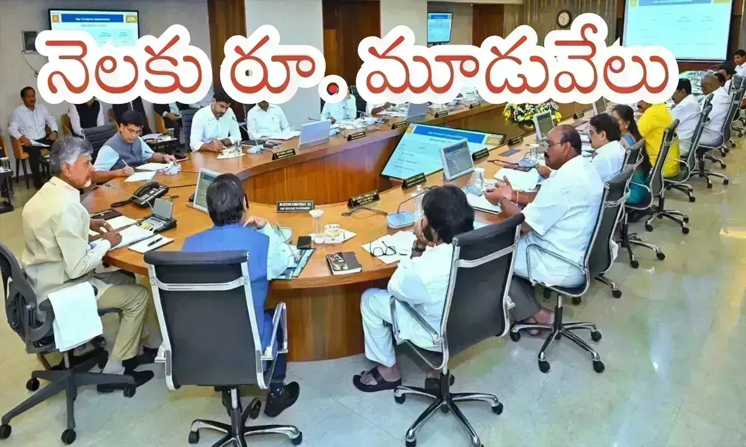 chandrababu, ap cabinet, good news, promises