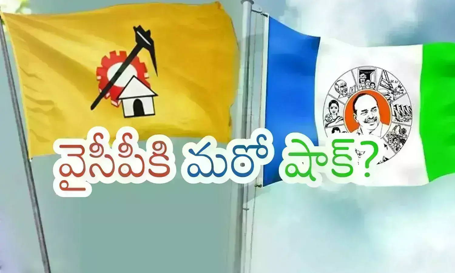 AP Rajasabha elections, YCP, TDP, AP politics