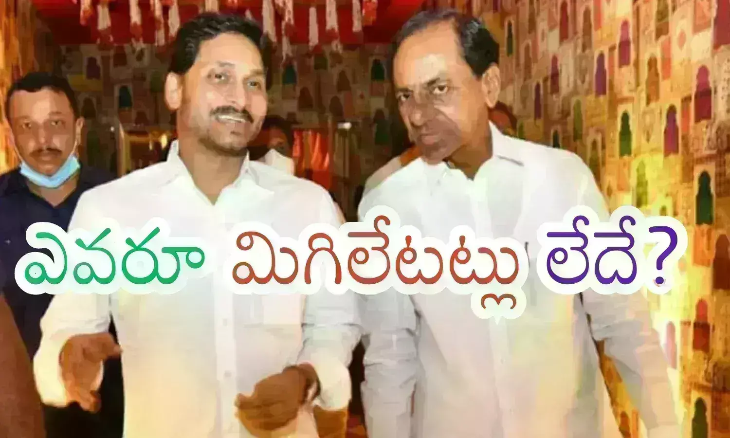 brs, telangana, ycp, andhra pradesh brs, telangana, ycp, andhra pradesh