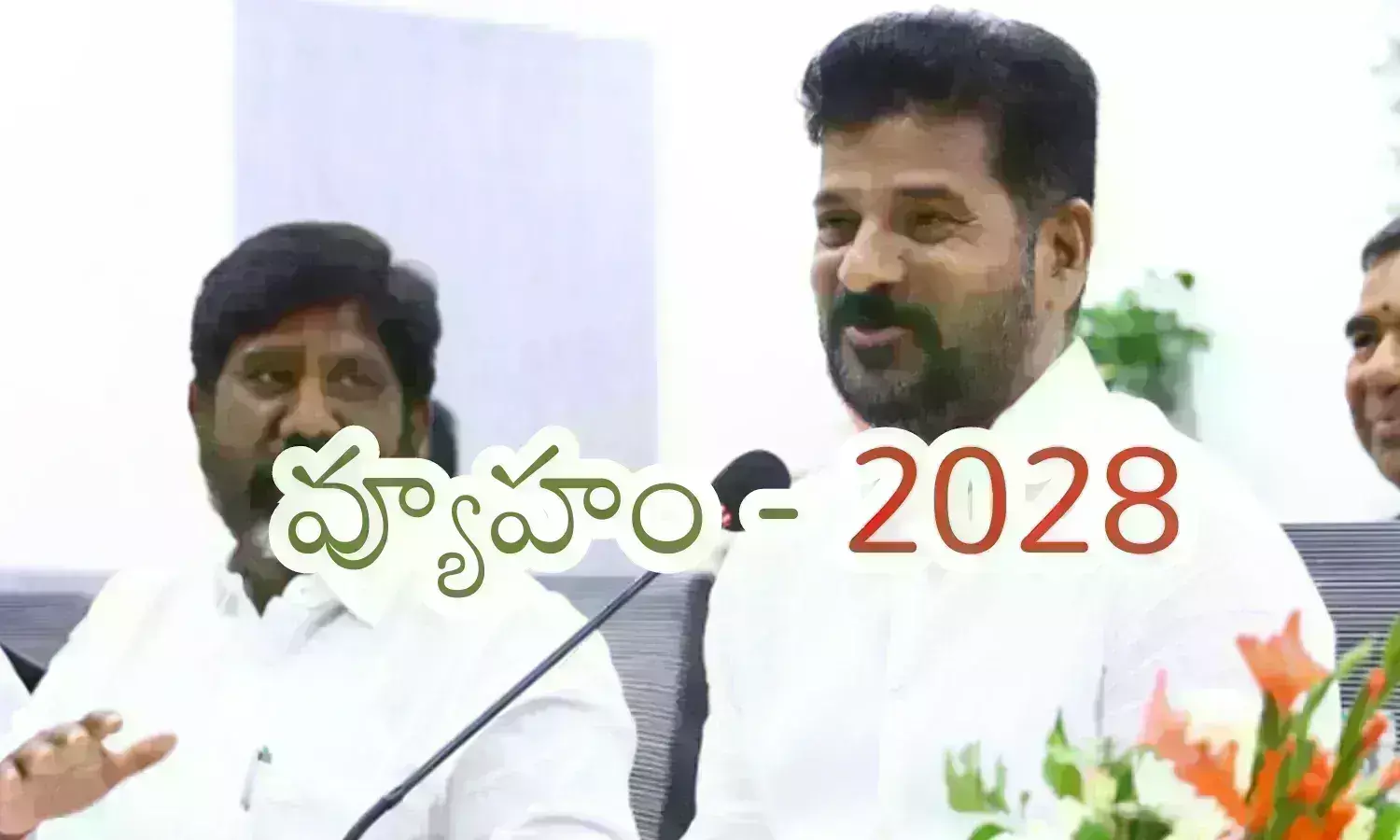 revanth reddy, chief minister, hydra, owaisi