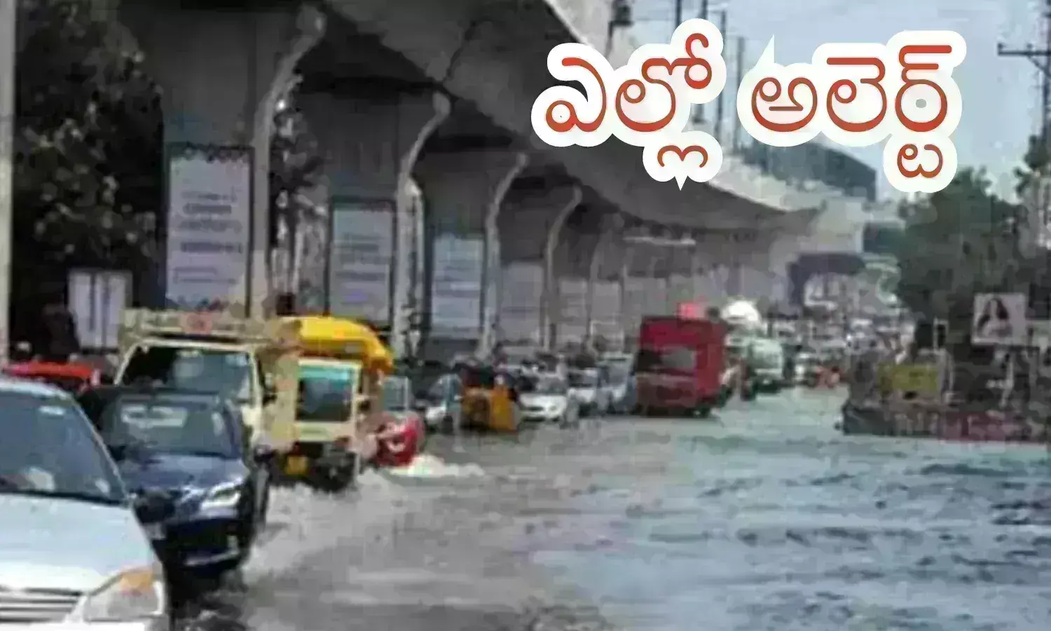 heavy rains, meteorological department, yellow alert, telangana