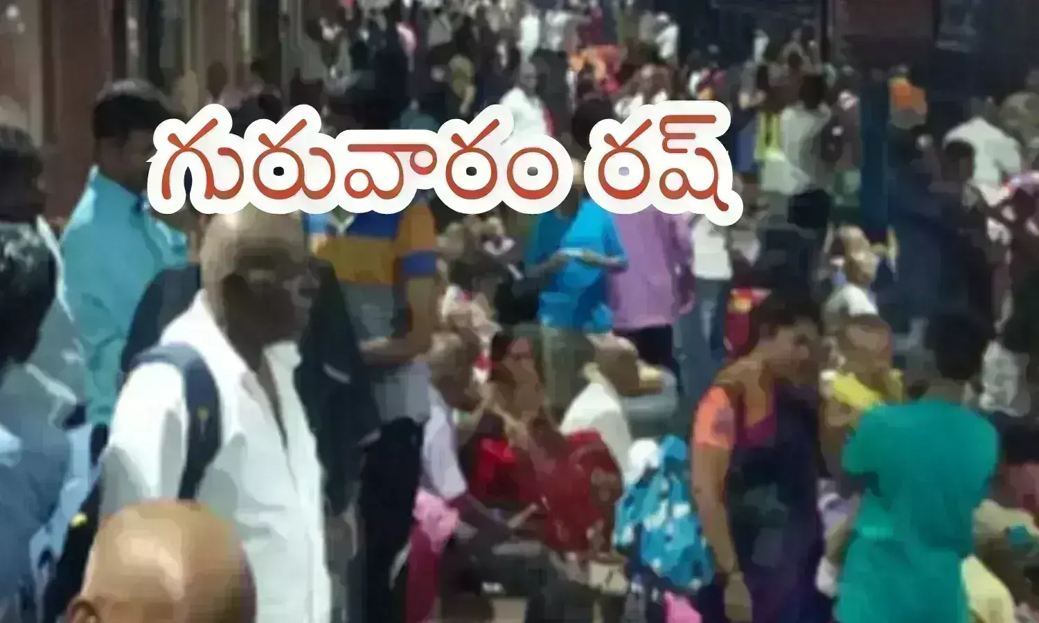 rush, divotees, thursday,  tirumala