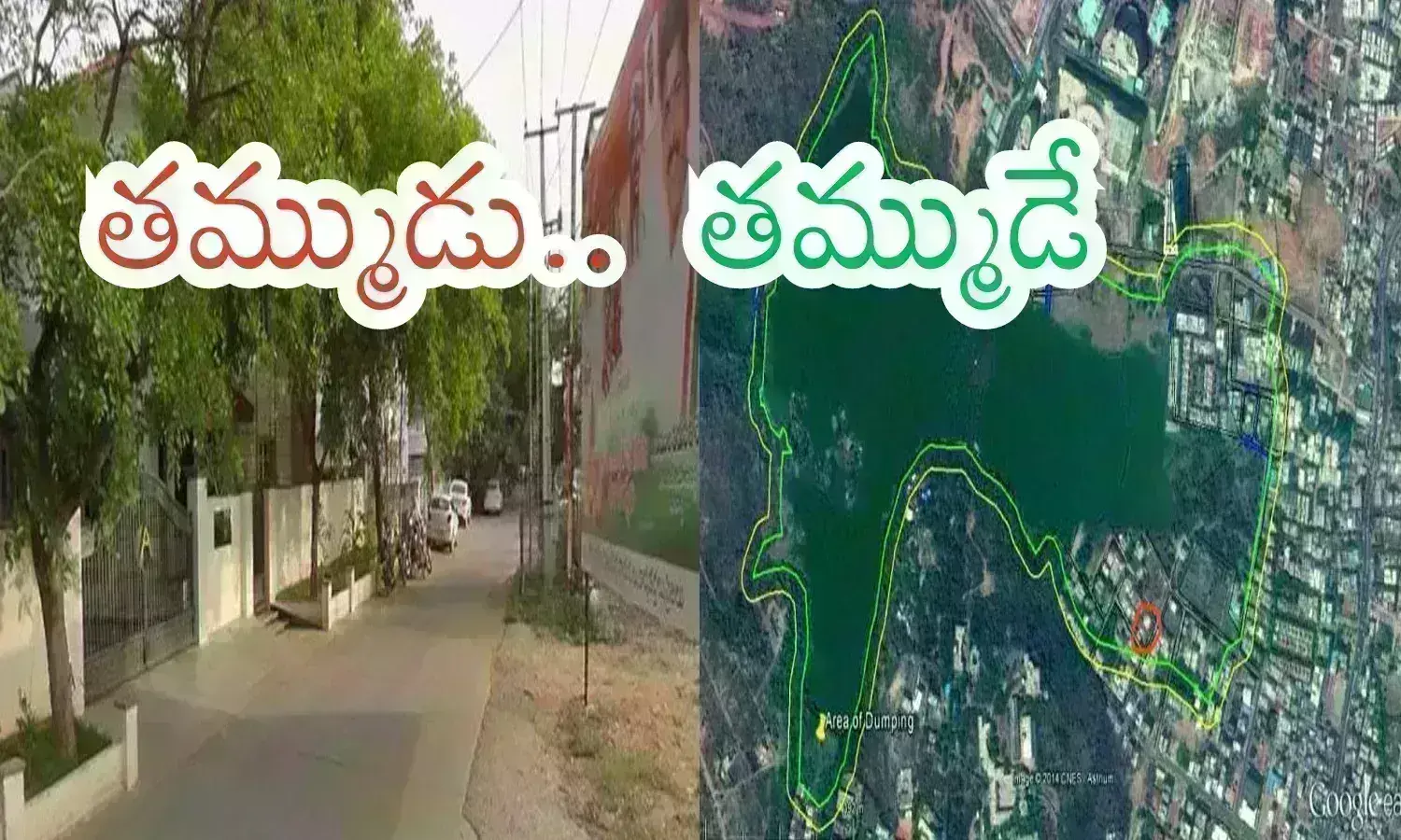 tirupati reddy, notices, durgam lake, revanth reddy