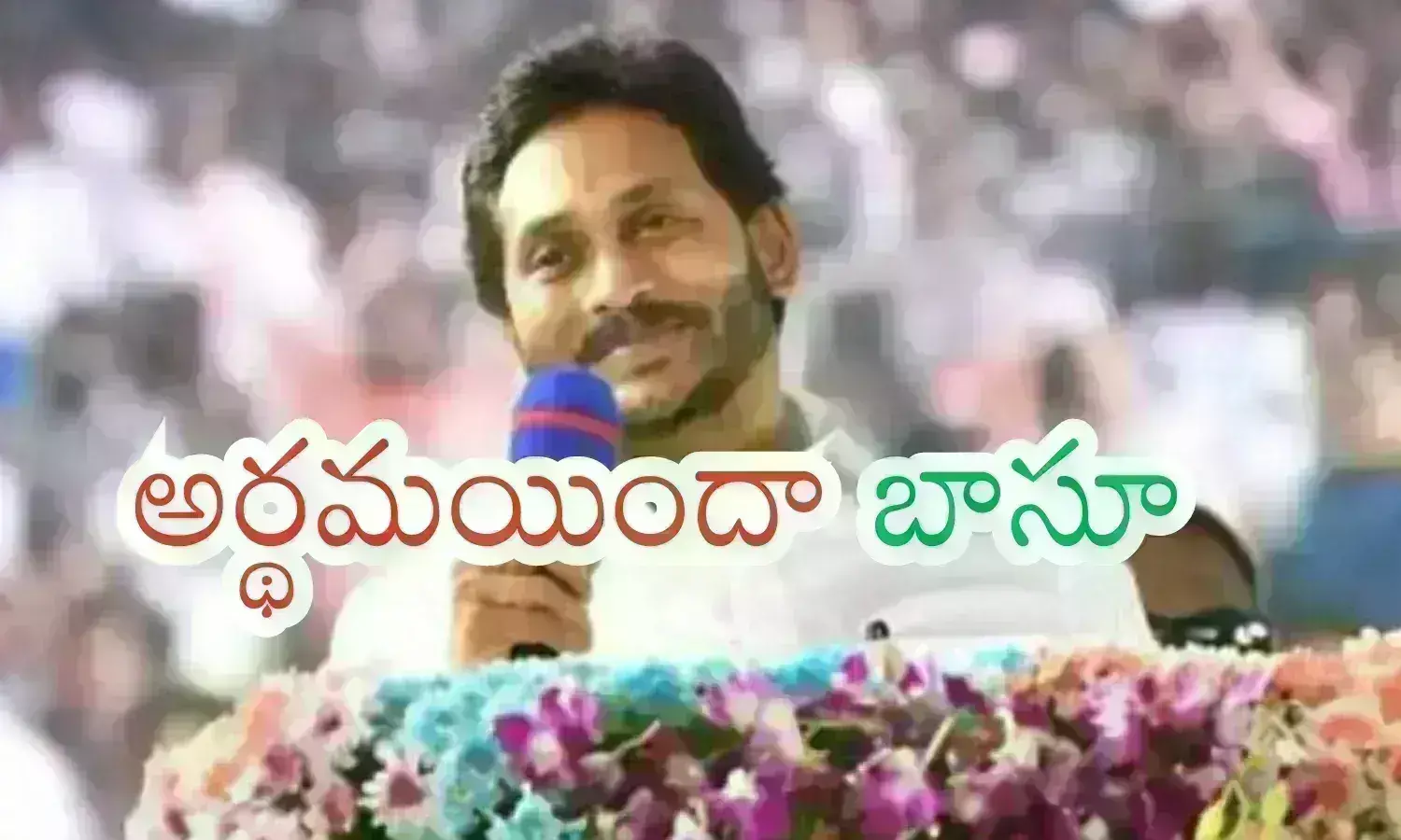 ys jagan, ycp, leaders, ap politics