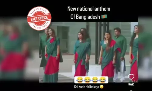 ఫ్యాక్ట్ చెక్: బంగ్లాదేశ్ కు కొత్త జాతీయ గీతం వచ్చిందంటూ జరుగుతున్న ప్రచారంలో ఎలాంటి నిజం లేదు.