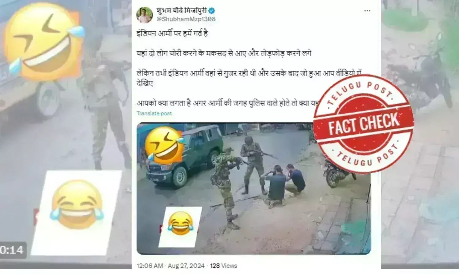 Bangladesh Sena Bahini, Indian Army, viral video, Bangladesh crisis