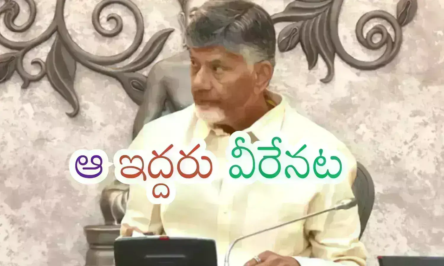 by-elections, rajyasabha, mopidevi venkataramana, bedda masthan rao