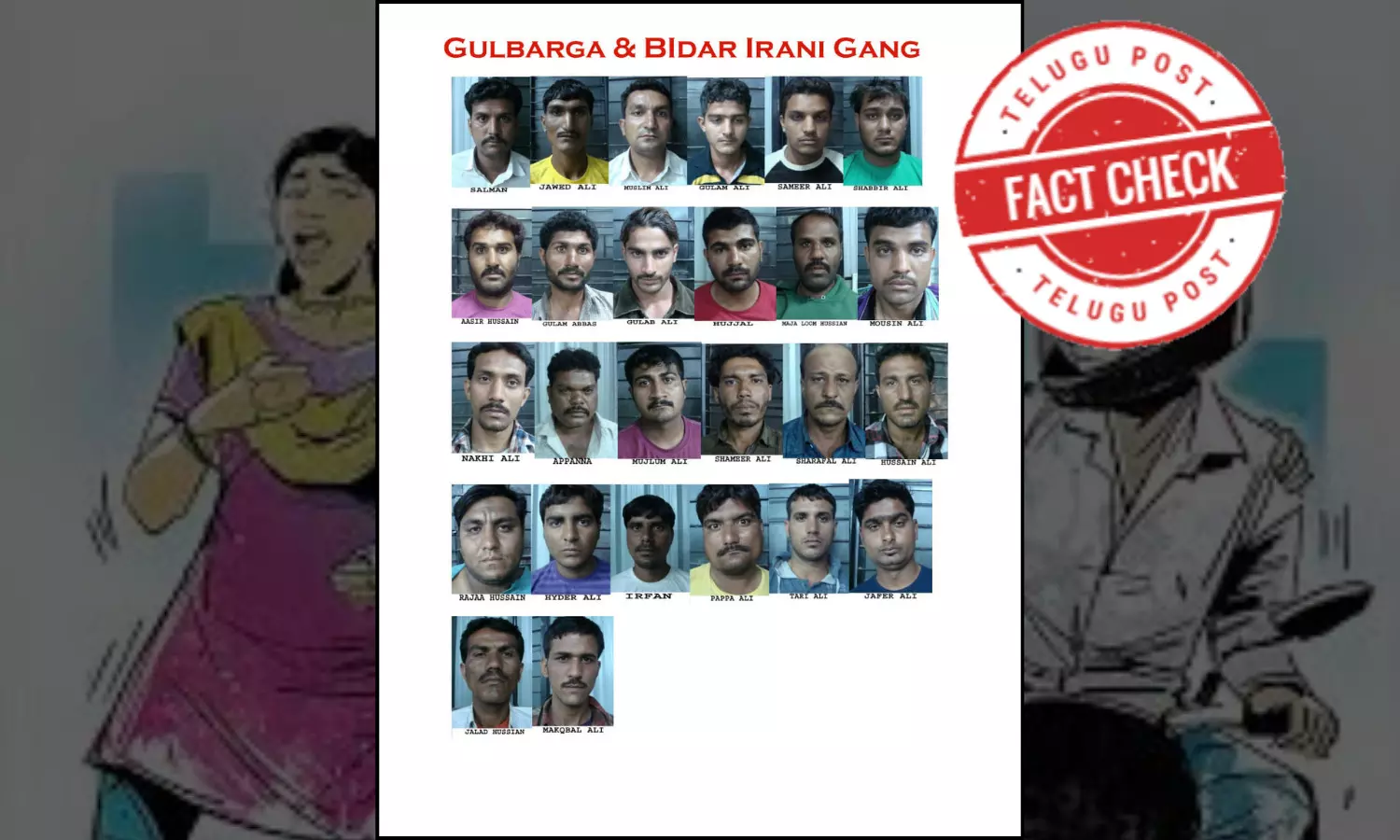 Delhi police recently issued a notice about an Iranian gang is false