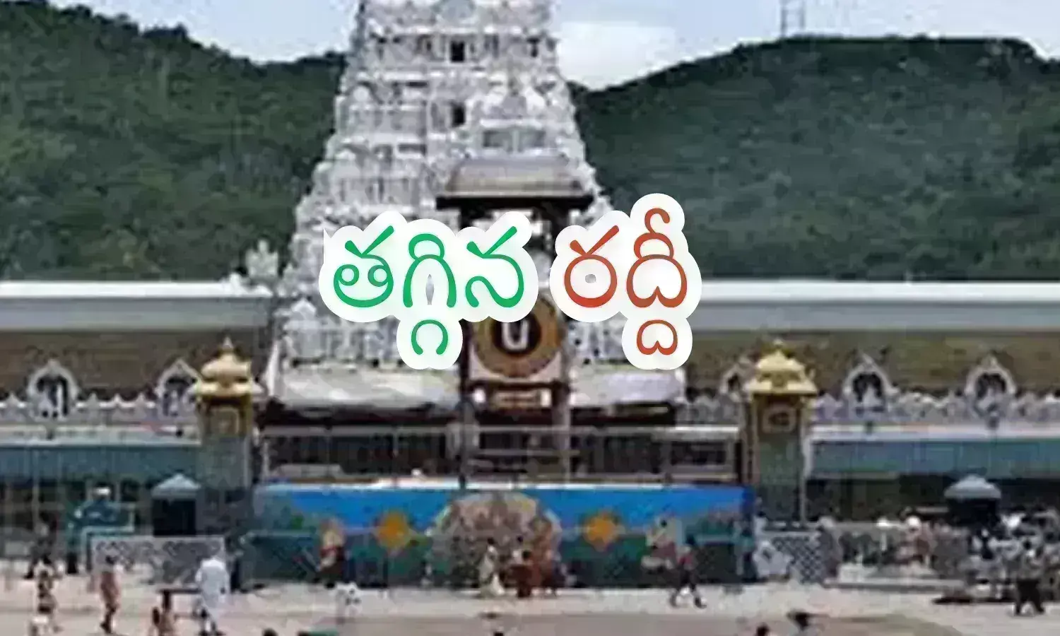 crowd,  devotees,  saturday,  tirumala