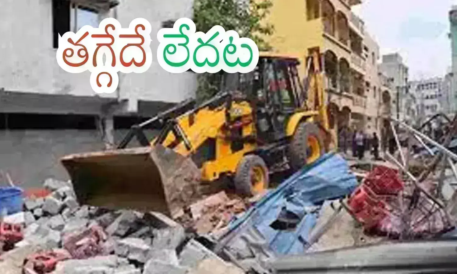 hydra, demolitions, revanth reddy, enemy