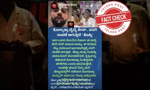 Virat Kohli did not gave any statement regarding Kolkata rape case