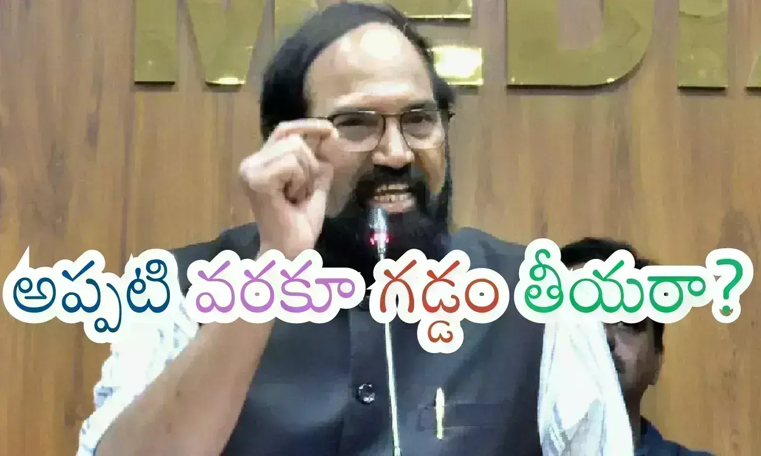 uttam kumar reddy, revanth reddy, chief minister, telangana