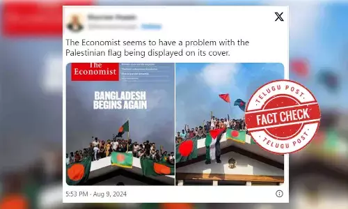 Fact Check: ଫଟୋକୁ ଏଡିଟ୍ କରିନାହିଁ ଦ ଇକୋନୋମିଷ୍ଟ, ଫଟୋ ଉଠାଇବା ସମୟରେ ନଥିଲା ପାଲେଷ୍ଟାଇନର ପତକା