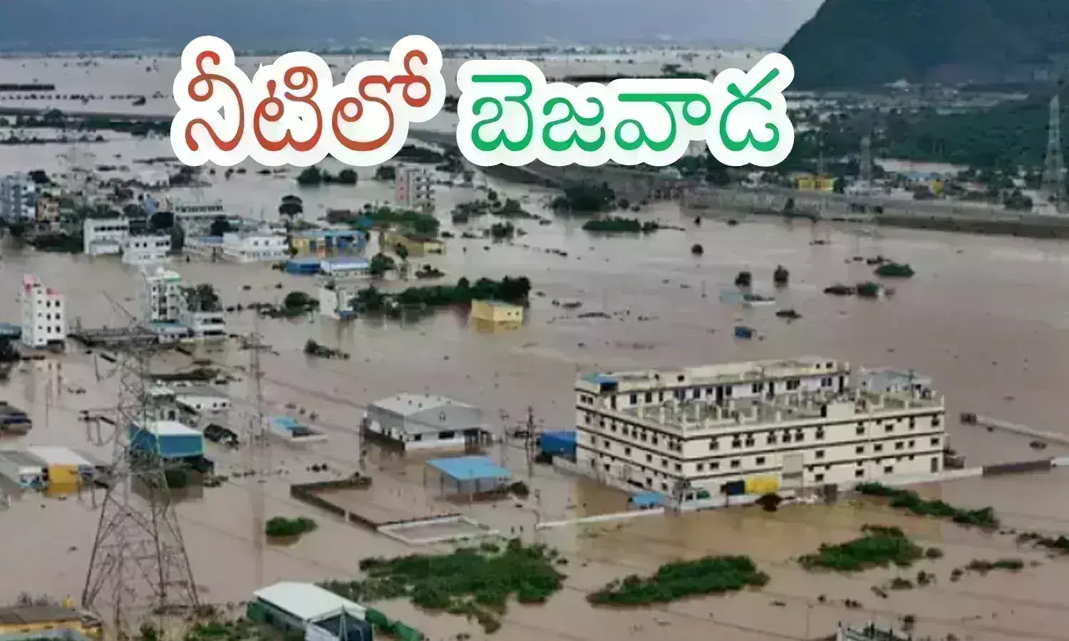 heavy rains, flooded, vijayawada andhra pradesh