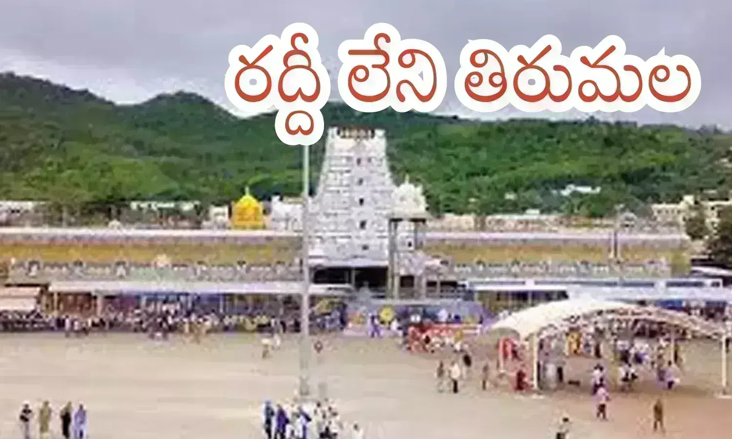 crowd, devotees,  heavy rains, tirumala