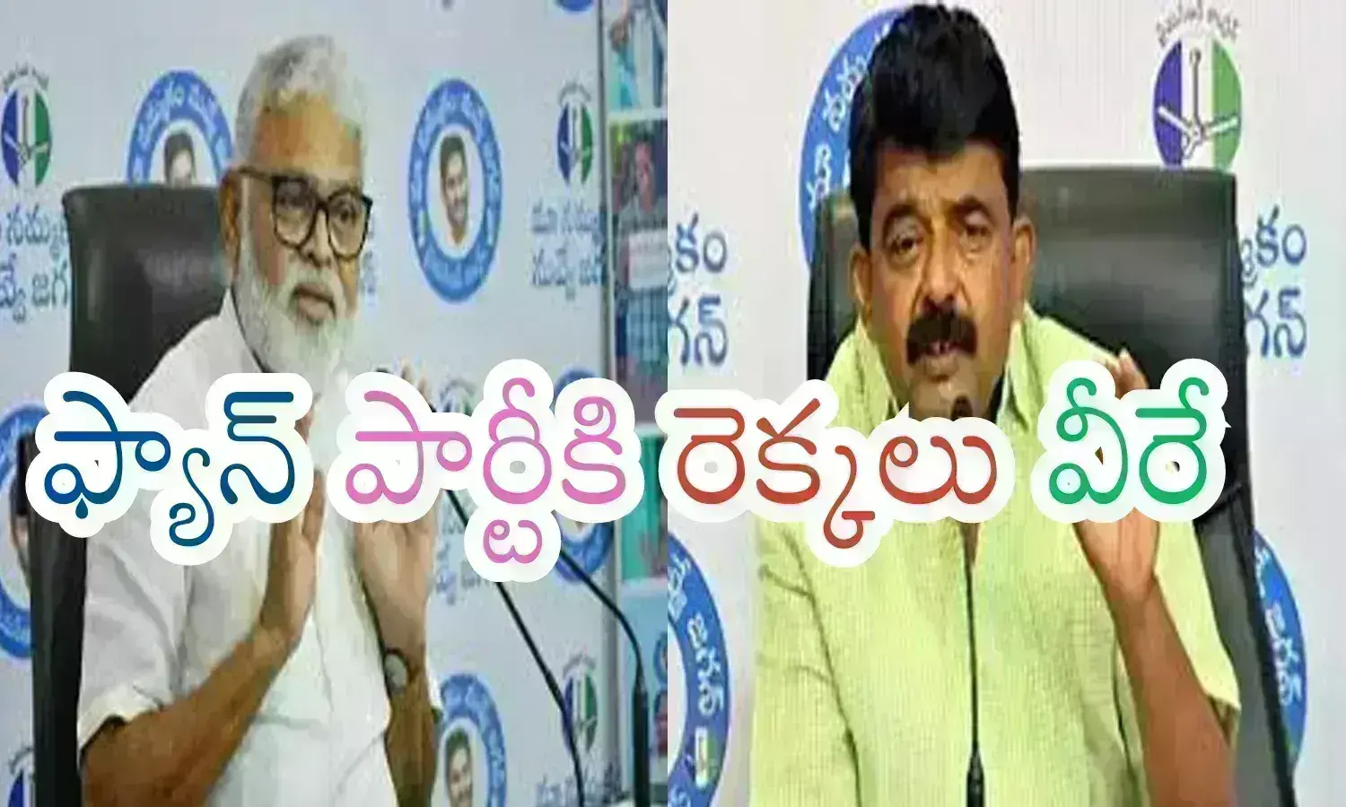 ycp, voice, speakers, andhra pradesh