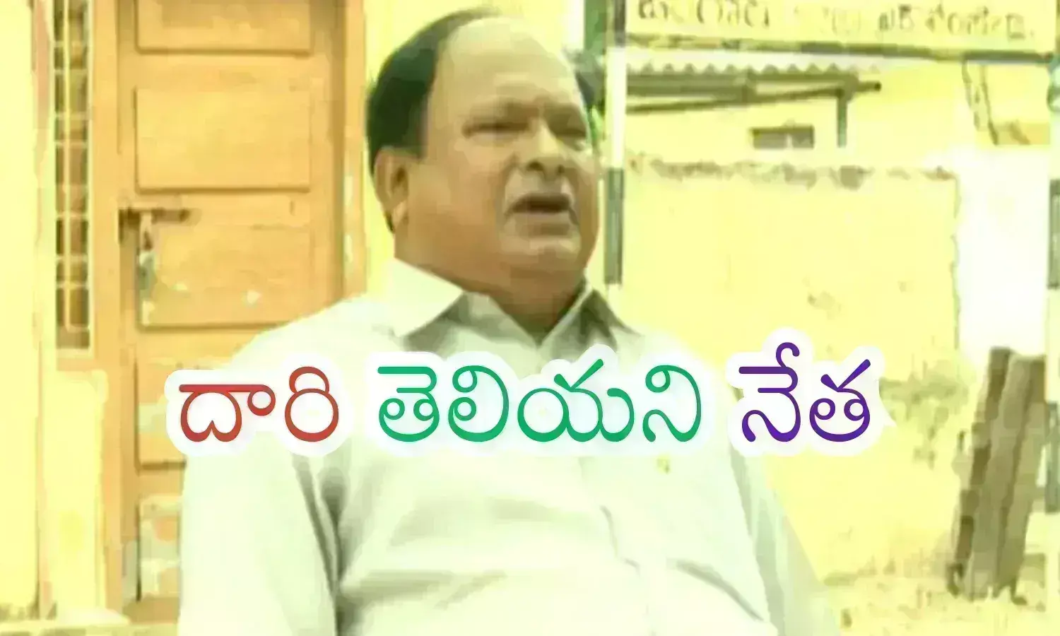 karanam balaram, senior leader,  political career, prakasam district