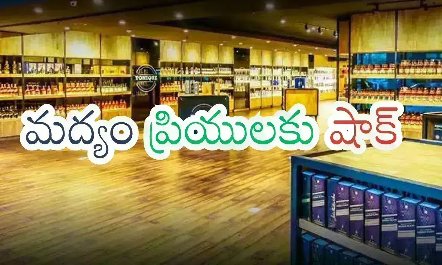 liquor mart, tonic, closed, hyderabad