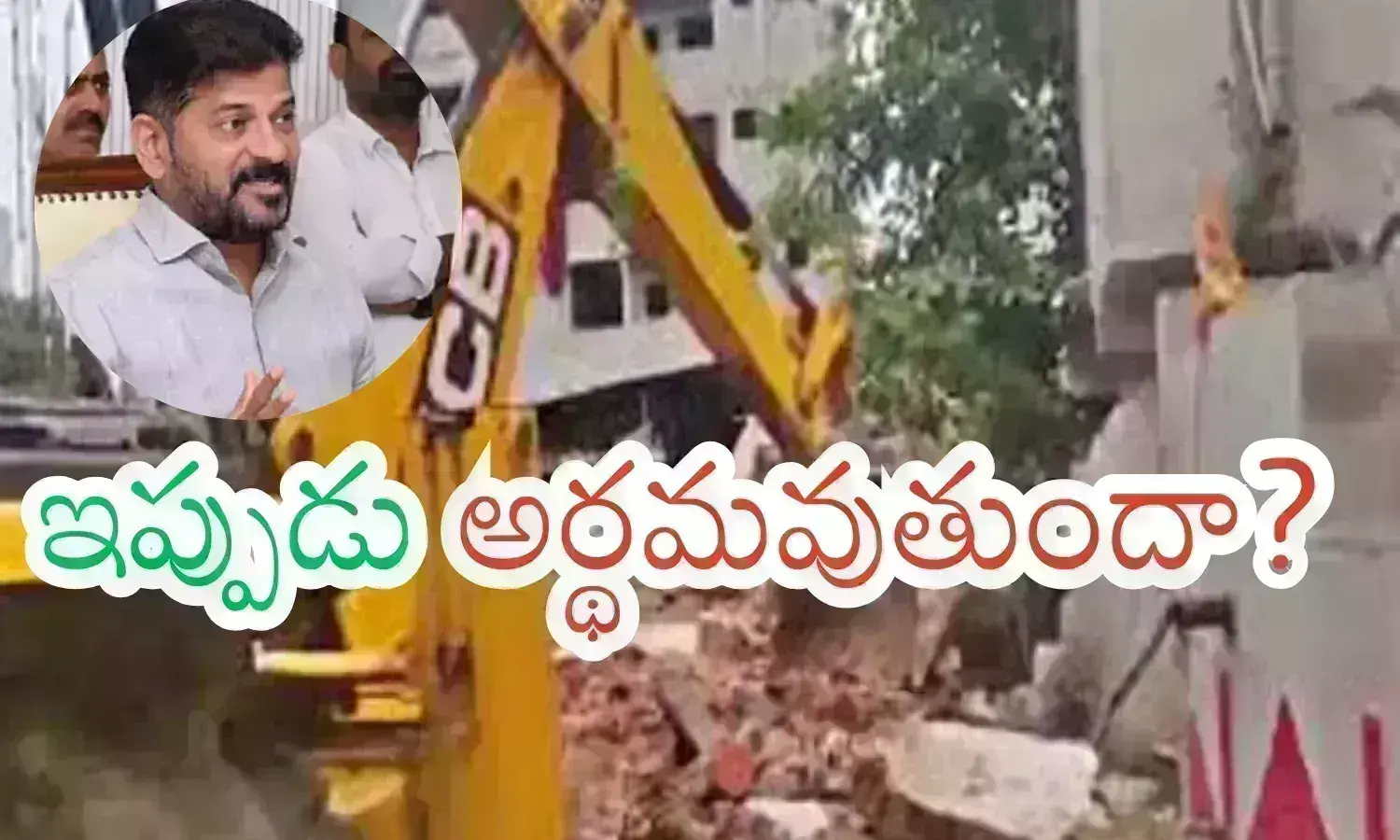 revanth reddy, chief minister,  hydra, hyderabad