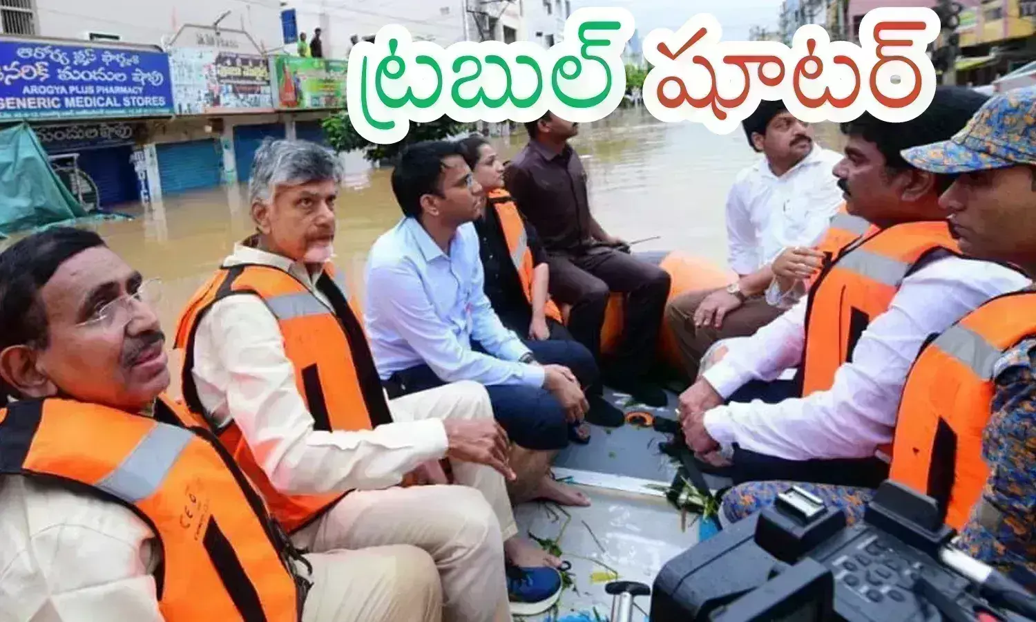 chandrababu naidu, chief minister, floods, vijayawada